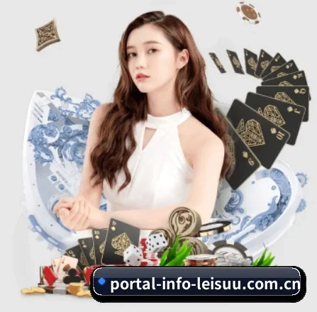 portal-info-leisuu.com.cn APP 界面